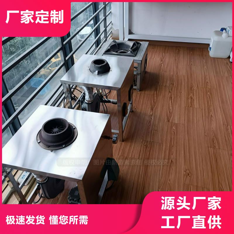 植物油灶具植物油燃料灶具厂家直销售后完善