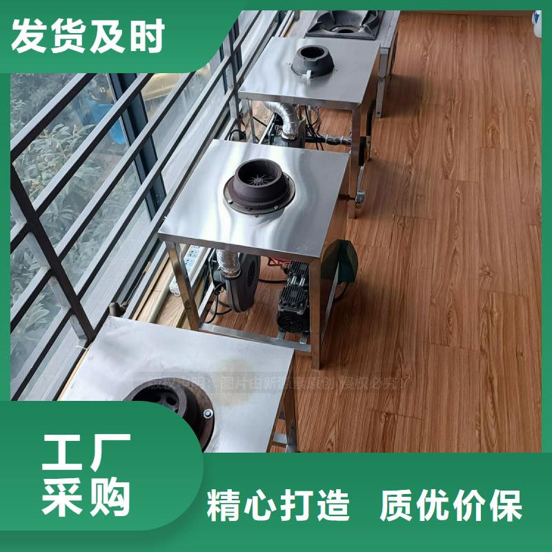 植物油灶具_醇基燃油炉具厂家直销大量现货