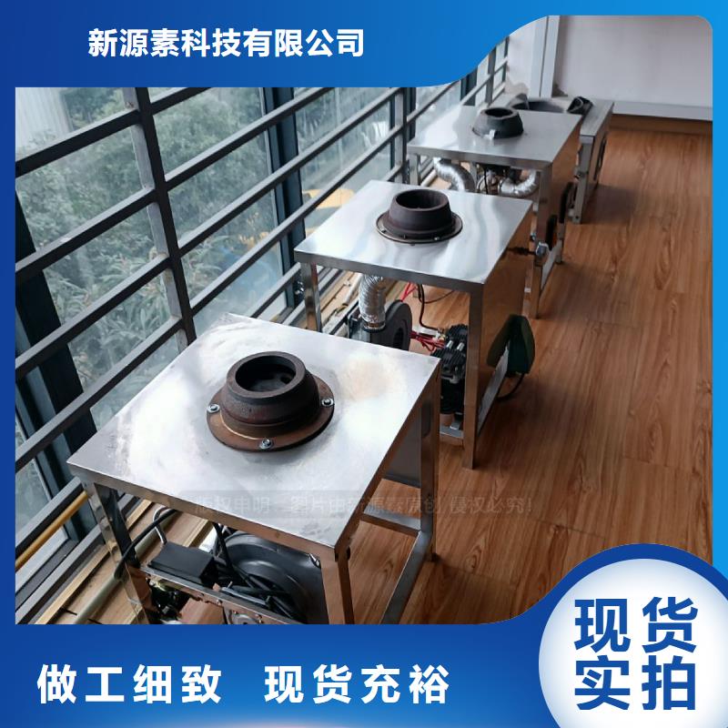 植物油灶具液体燃料定制速度快工期短