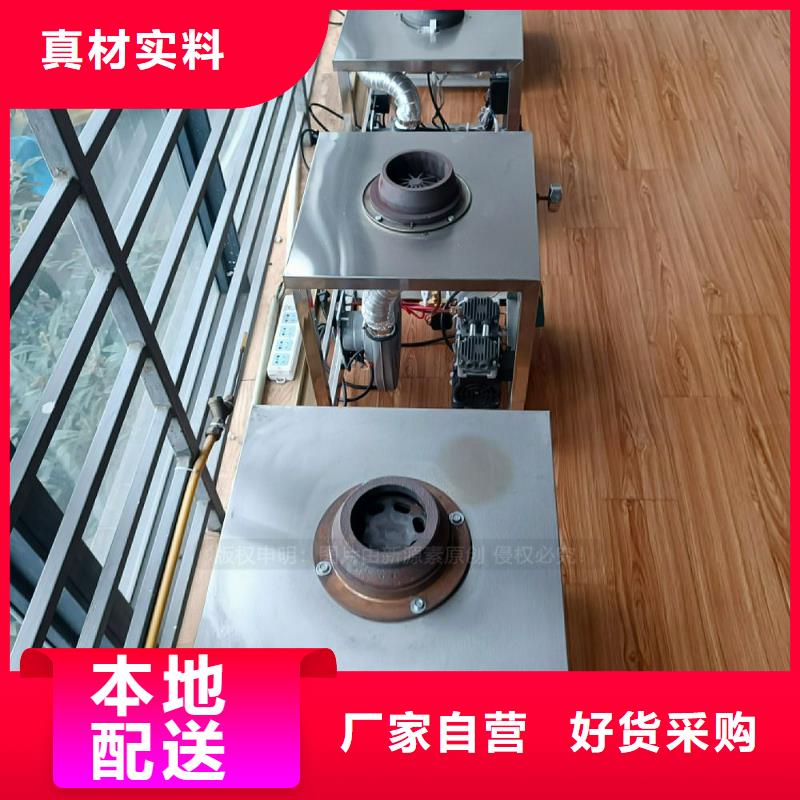 新源素餐馆植物油燃料【植物油灶具】植物油燃料厂家质检合格发货aq00.com