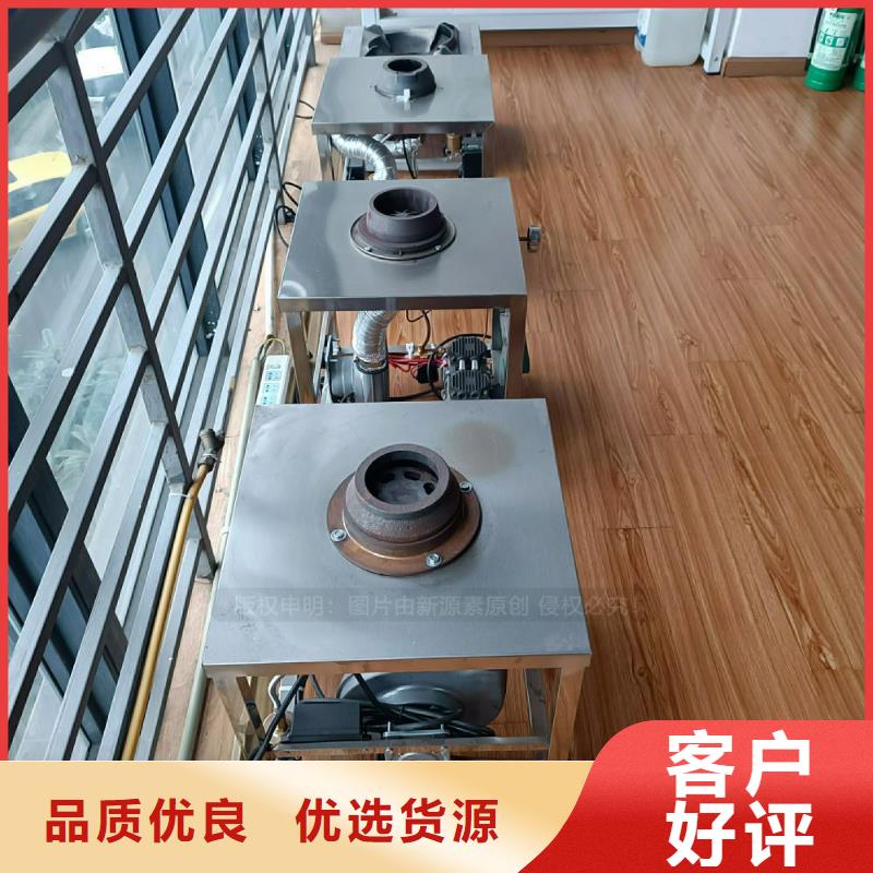 新源素餐馆植物油燃料【植物油灶具】植物油燃料厂家质检合格发货aq00.com