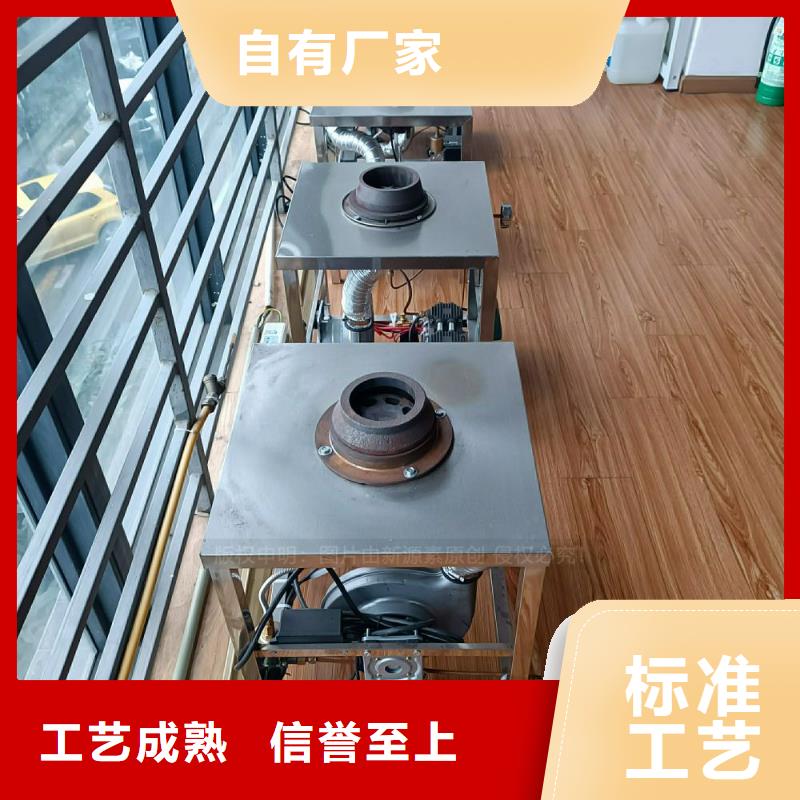 【植物油灶具环保液体燃料厂家经验丰富】