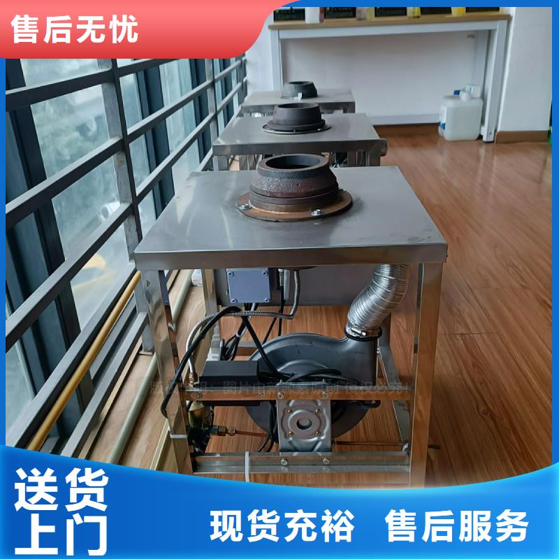 植物油灶具甲醇燃油家用灶品质无所畏惧