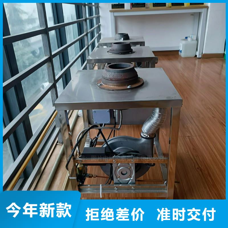 植物油灶具植物油燃料灶具厂家直销售后完善