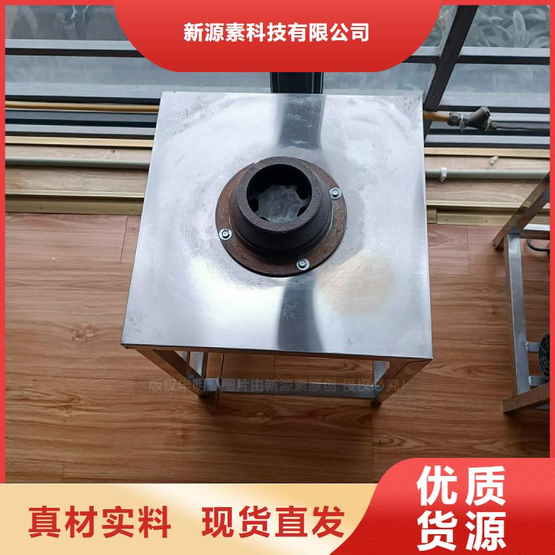 植物油灶具醇基燃油智能灶具一站式厂家