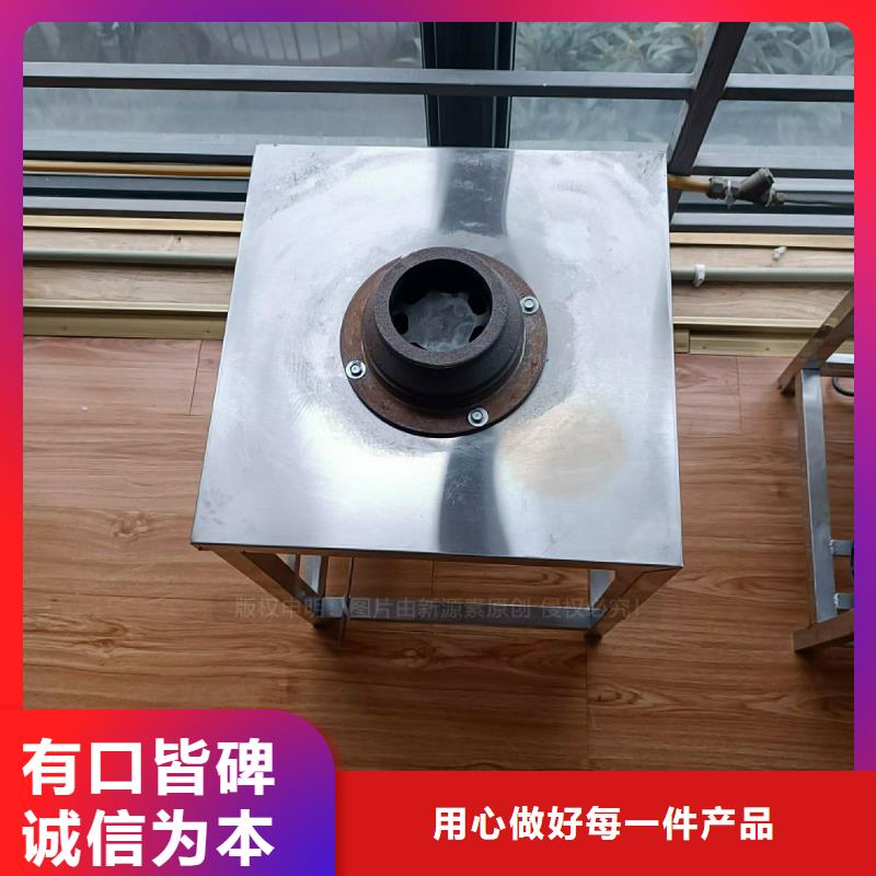 植物油灶具【新能源燃料】敢与同行比服务
