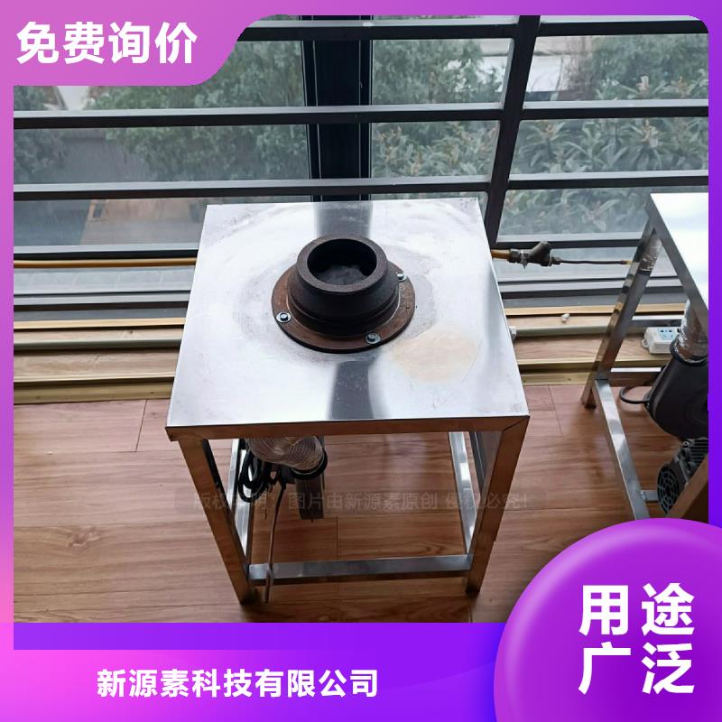 【植物油灶具_无醇燃料灶具严选用料】