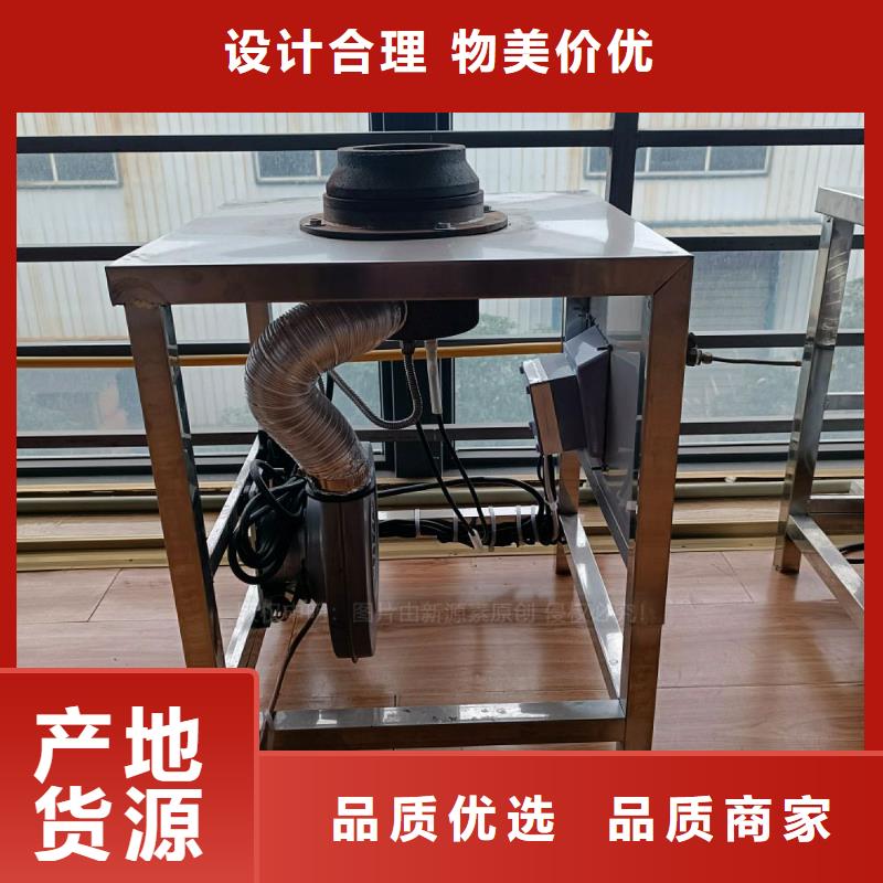 植物油灶具液体燃料厂家技术完善