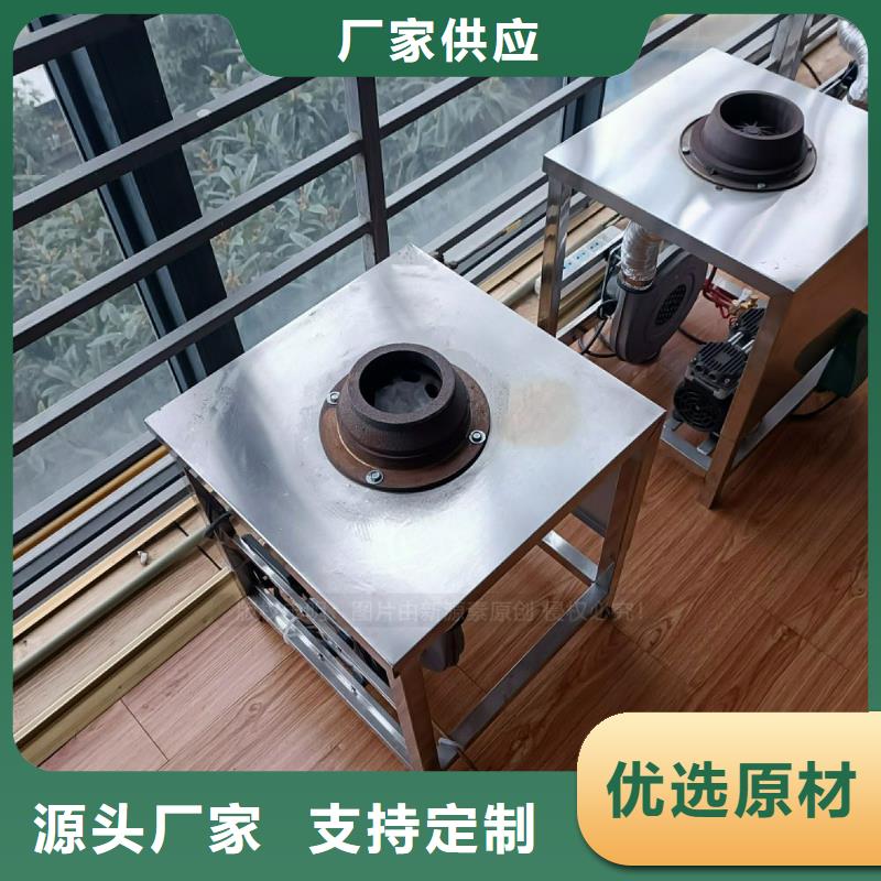 餐馆植物油燃料-视频-六安市餐馆植物油燃料|霍邱|霍山|巢湖|池州|合肥|安庆|蚌埠|阜阳|淮北