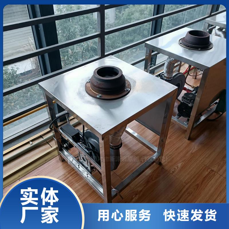 【植物油灶具环保液体燃料厂家经验丰富】