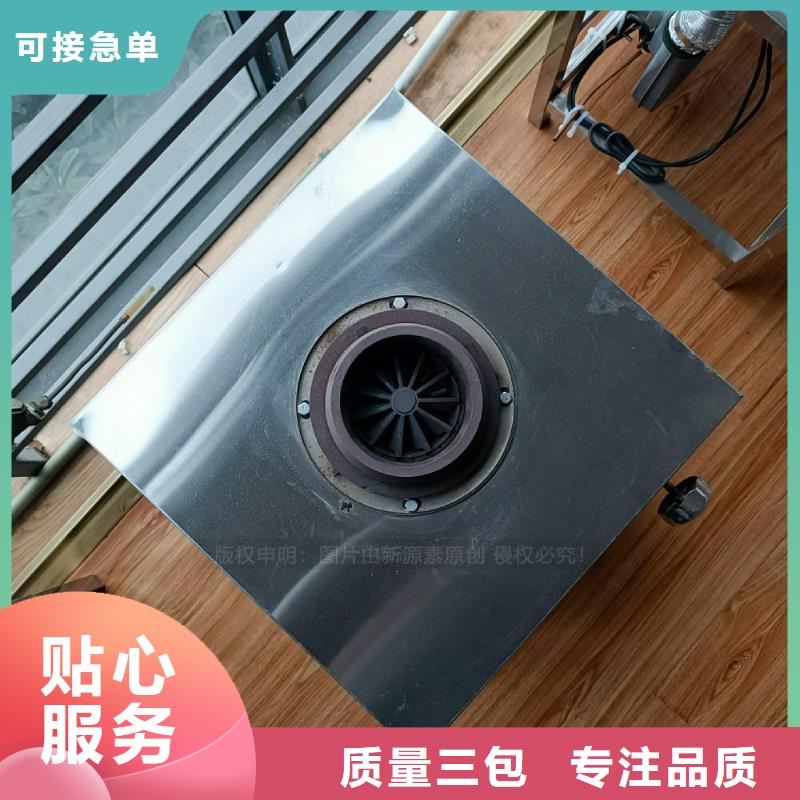 植物油灶具新能源燃料保障产品质量
