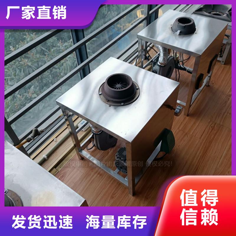 植物油灶具新能源燃料厂家厂家直发