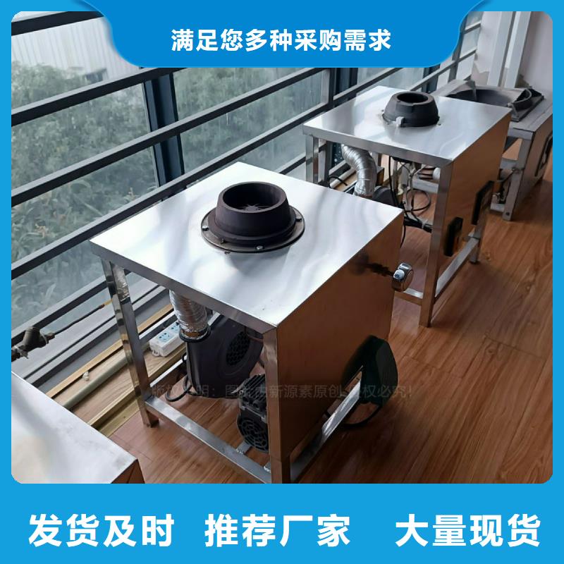 植物油灶具餐馆专用植物油灶具优选好材铸造好品质