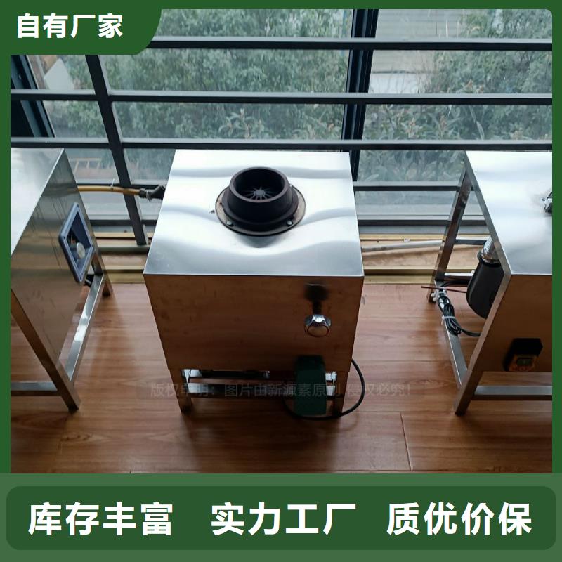 植物油灶具植物燃油丰富的行业经验