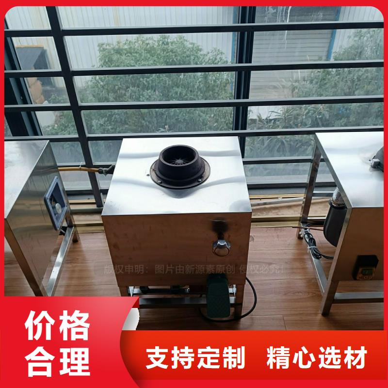 【植物油灶具新型无醇燃料炉具使用寿命长久】