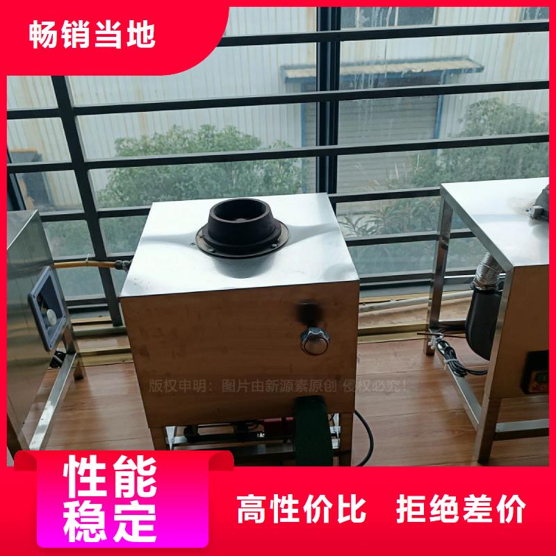 餐馆植物油燃料视频-泸州市餐馆植物油燃料-本地可服务区域叙永|龙马潭|广元|内江|阿坝|绵阳