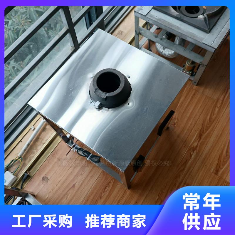 植物油灶具新能源燃料保障产品质量
