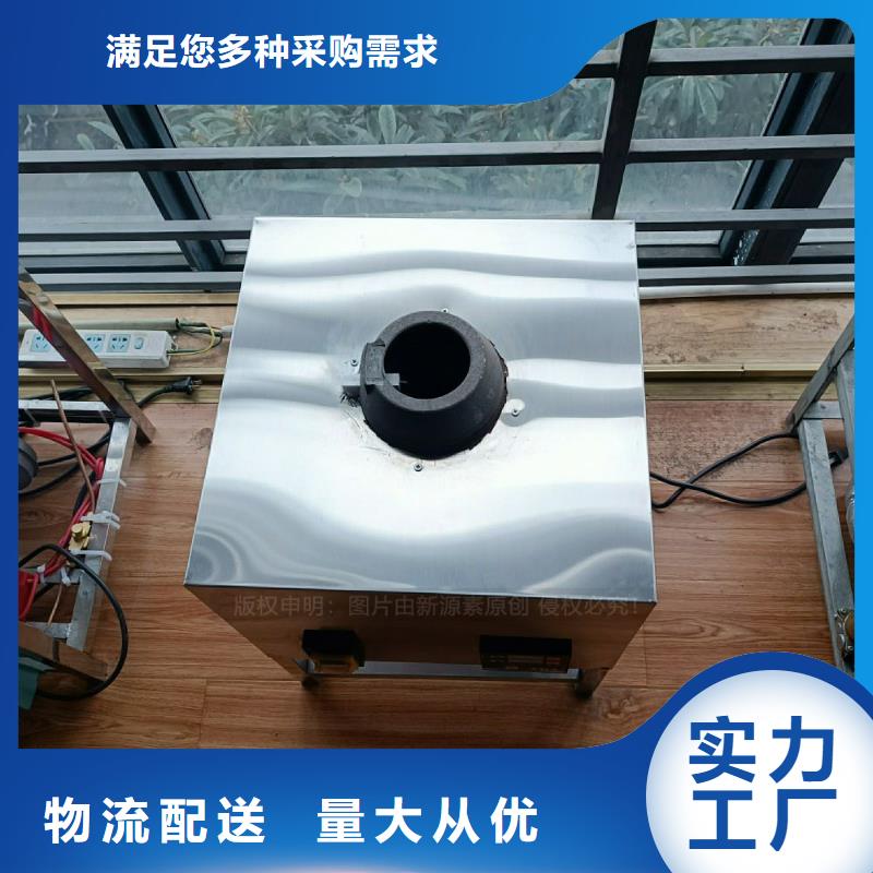 植物油灶具液体燃料厂家技术完善