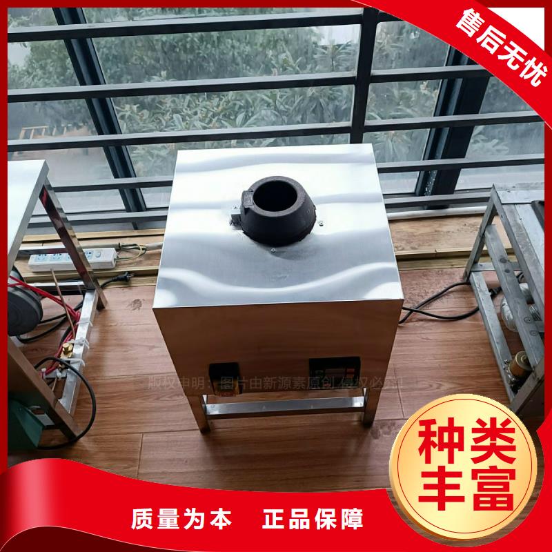 【植物油灶具】新能源植物油燃料厂家直销省心省钱