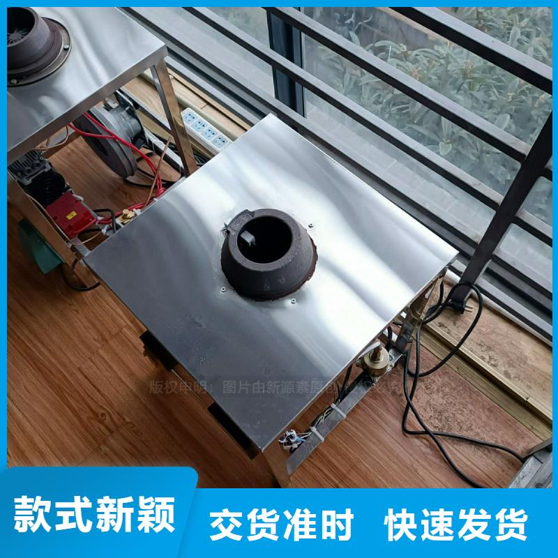植物油灶具餐馆专用植物油灶具颜色尺寸款式定制