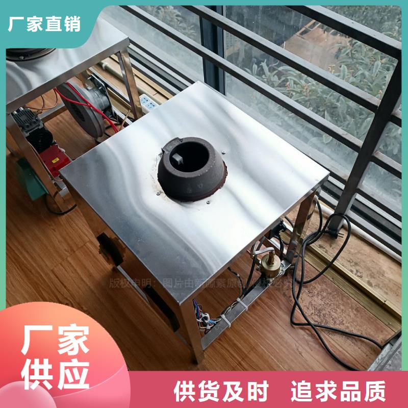 植物油灶具液体燃料定制速度快工期短