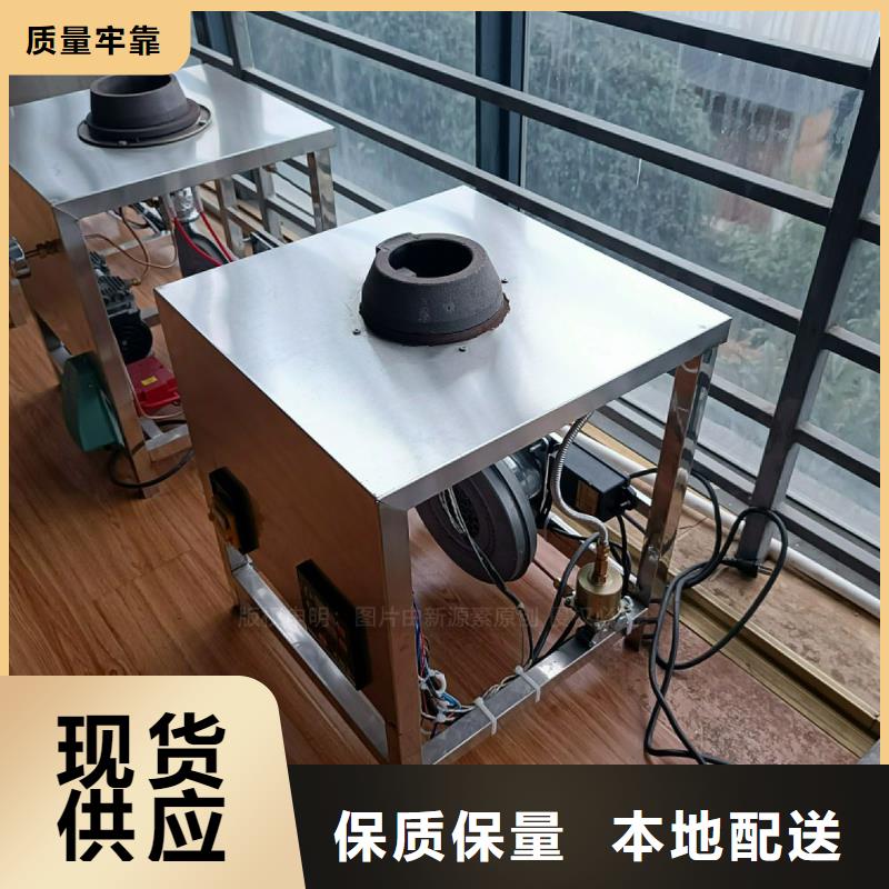 植物油灶具餐馆专用植物油灶具优选好材铸造好品质
