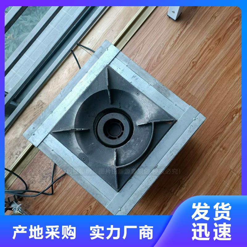 【植物油灶具】-醇基燃料实力工厂