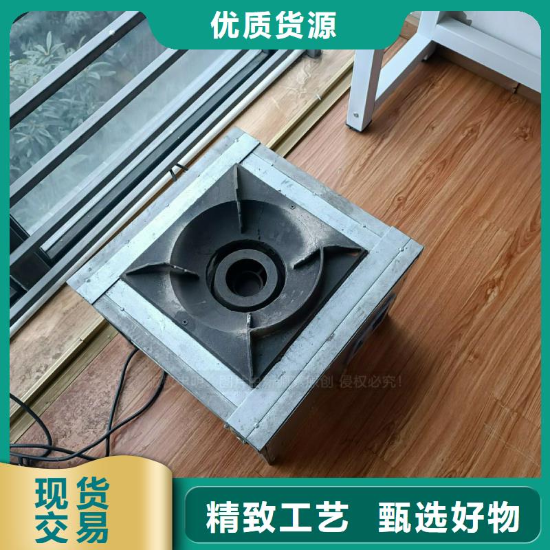 植物油灶具液体燃料定制速度快工期短