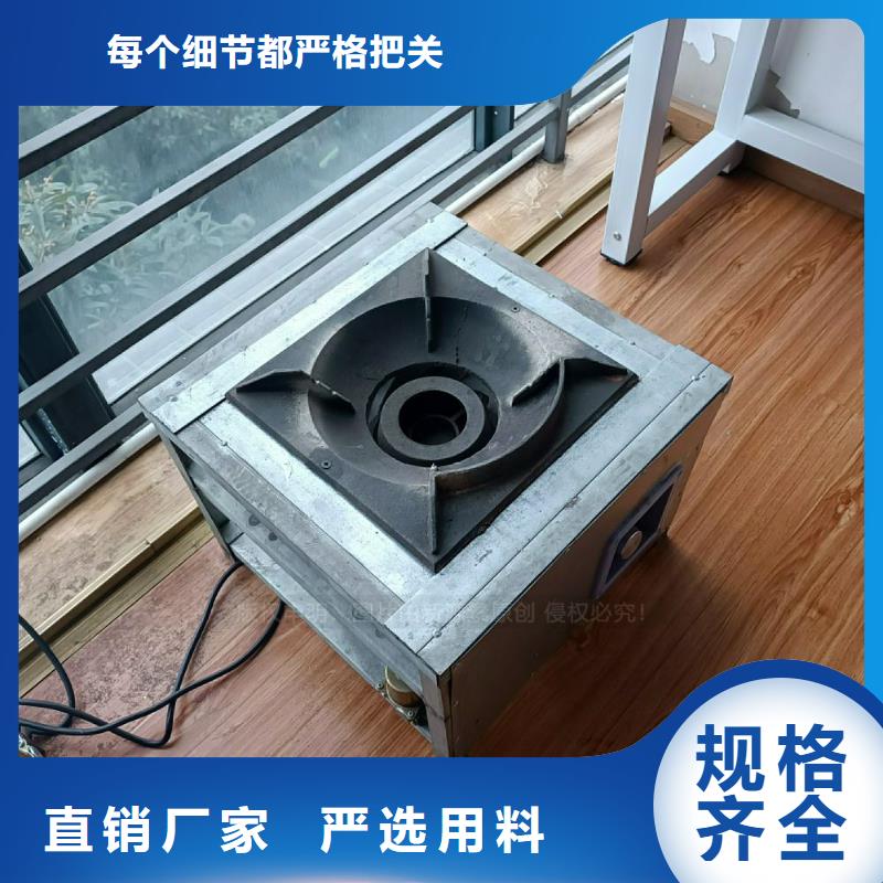 植物油灶具液体燃料定制速度快工期短
