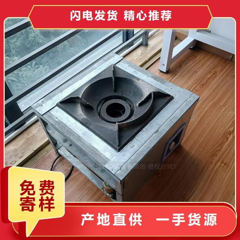 植物油灶具饭店新能源植物油燃料厂家售后完善