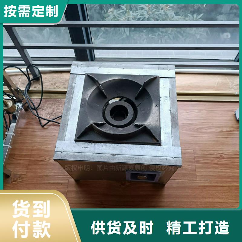 餐馆植物油燃料视频-泸州市餐馆植物油燃料-本地可服务区域叙永|龙马潭|广元|内江|阿坝|绵阳