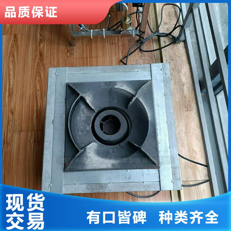 植物油灶具_醇基燃油炉具厂家直销大量现货