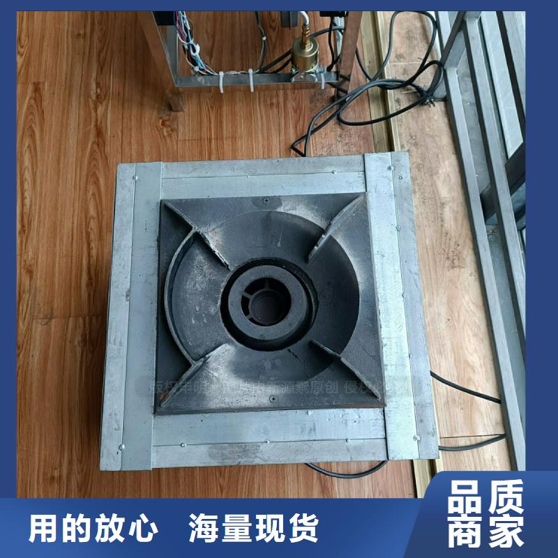 植物油灶具新能源燃料厂家厂家直发