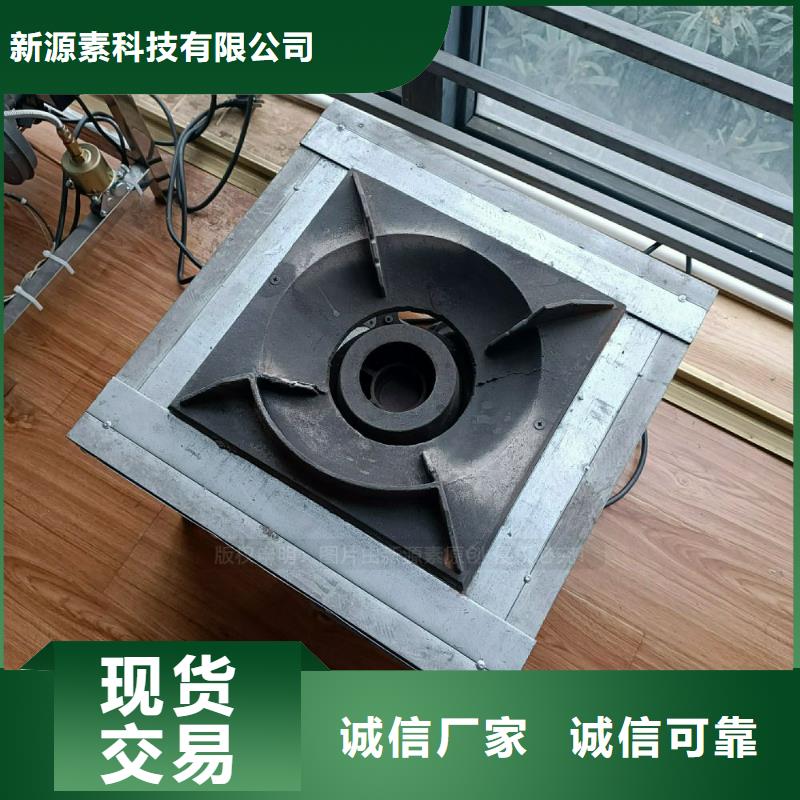 植物油灶具甲醇燃油丰富的行业经验