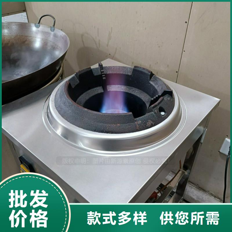 植物油灶具_燃油家用灶用途广泛