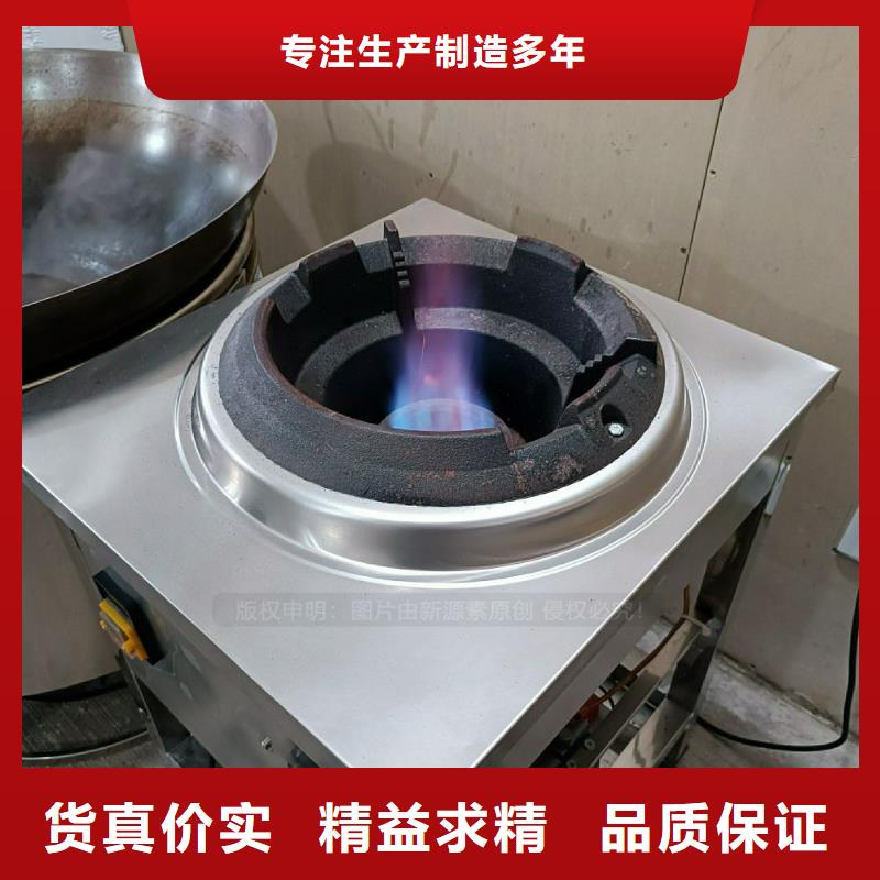 植物油灶具甲醇燃油家用灶品质无所畏惧