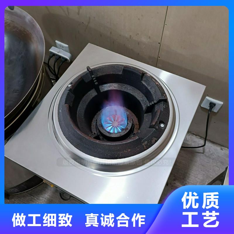 植物油灶具_饭店新能源植物油燃料厂家直销省心省钱