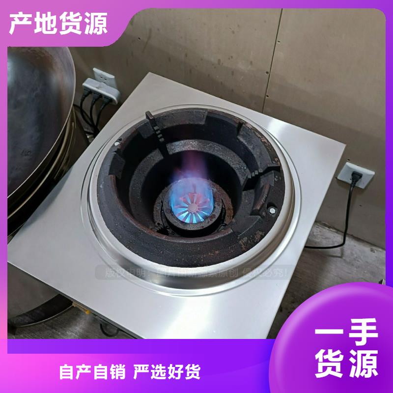 植物油灶具餐馆专用植物油灶具放心选购