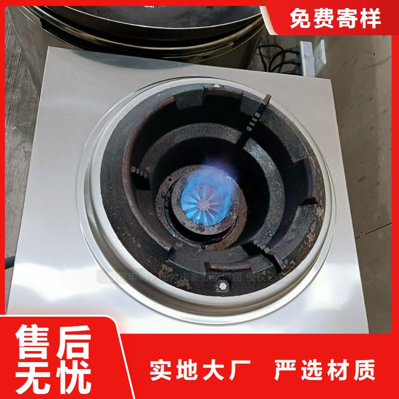 餐馆植物油燃料视频-泸州市餐馆植物油燃料-本地可服务区域叙永|龙马潭|广元|内江|阿坝|绵阳