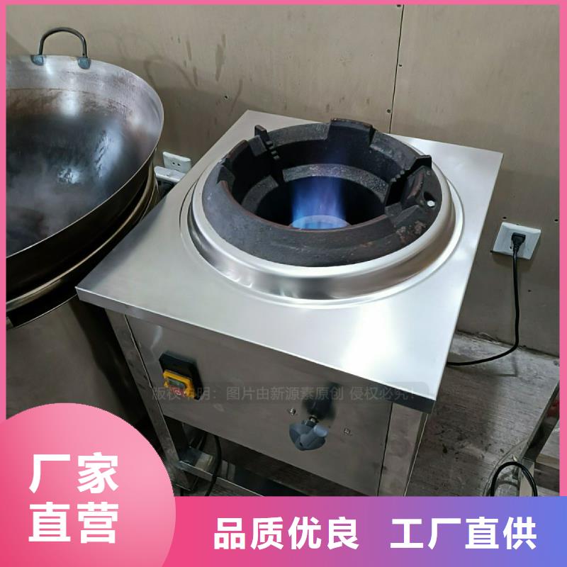 植物油灶具植物油燃料厂家细节严格凸显品质