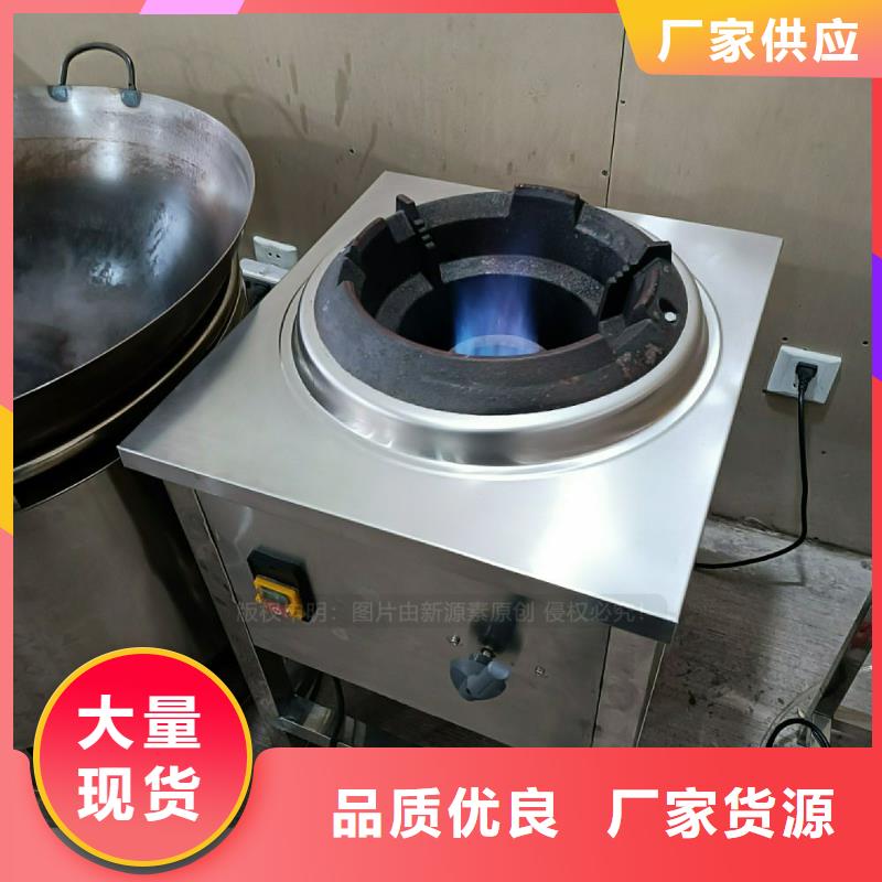 植物油灶具生物植物油燃料厂家直接面向客户