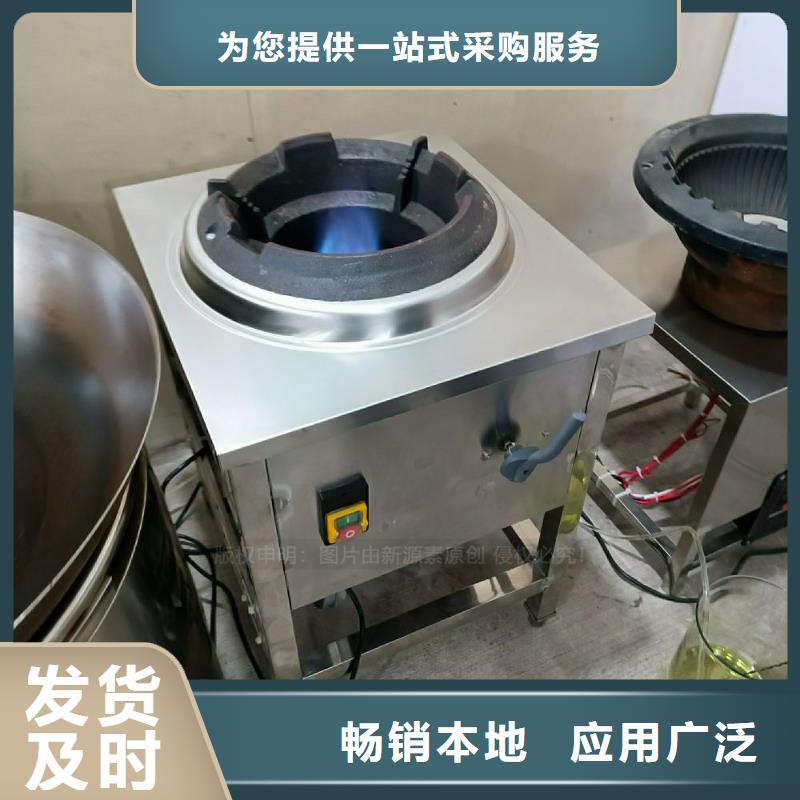 植物油灶具无醇燃料灶具服务至上