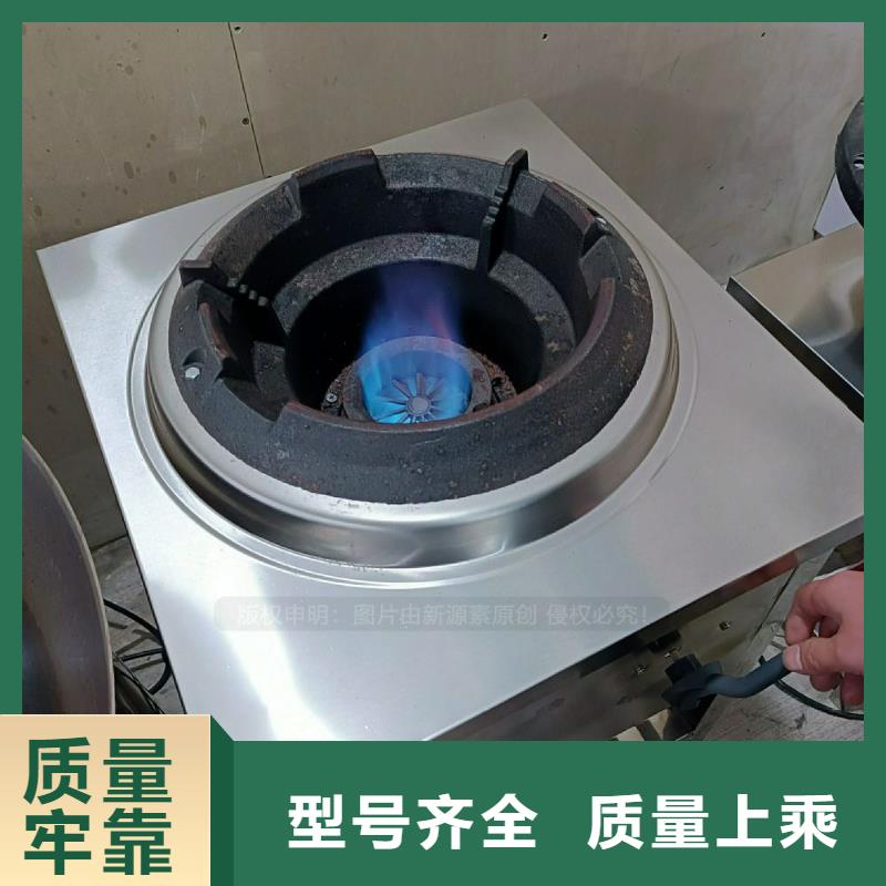 植物油灶具液体燃料厂家技术完善