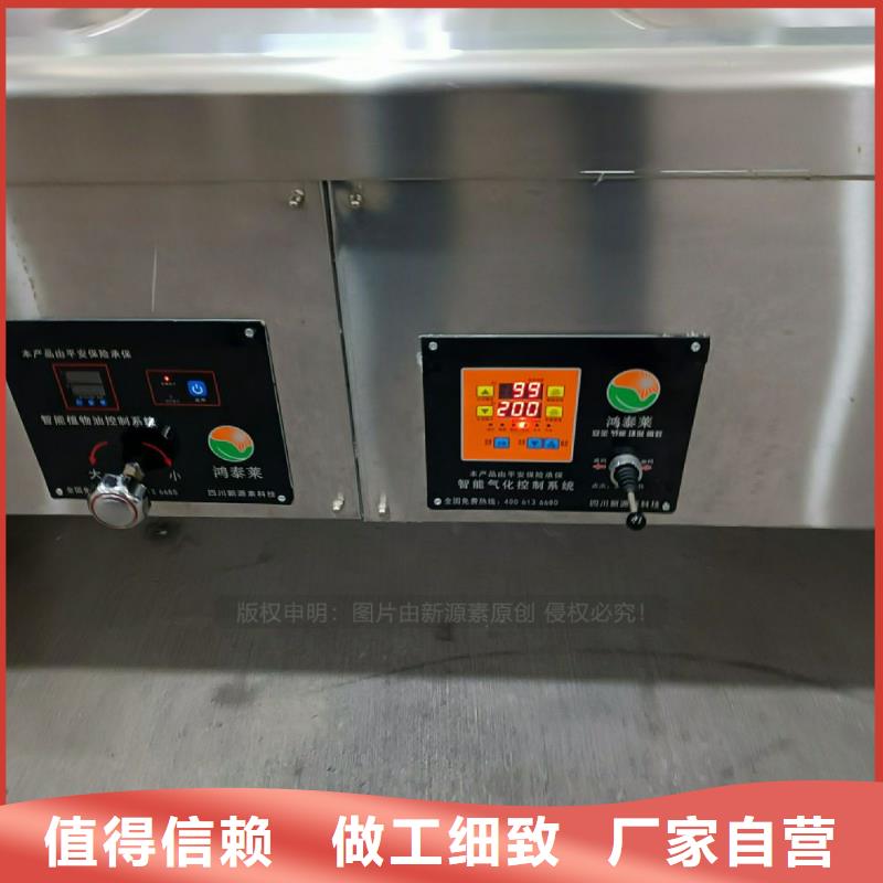 植物油灶具植物油燃料厂家现货批发