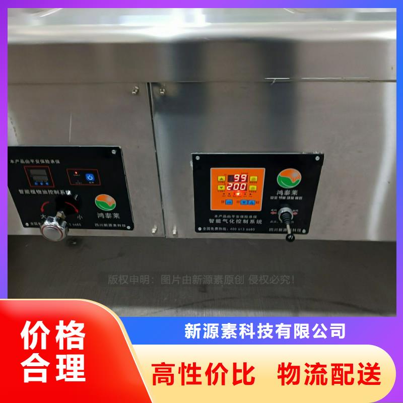 植物油灶具液体燃料厂家技术完善
