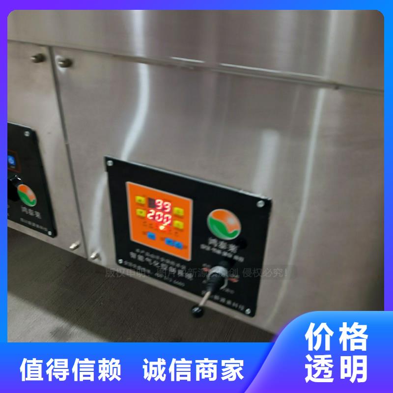 植物油灶具植物燃油丰富的行业经验