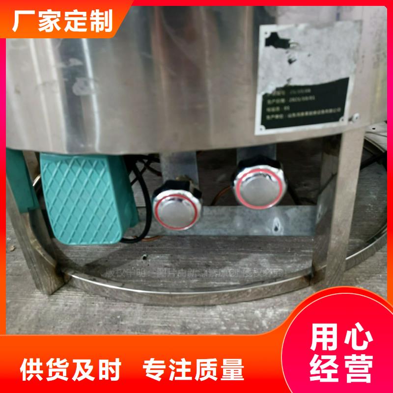 植物油灶具液体燃料厂家技术完善