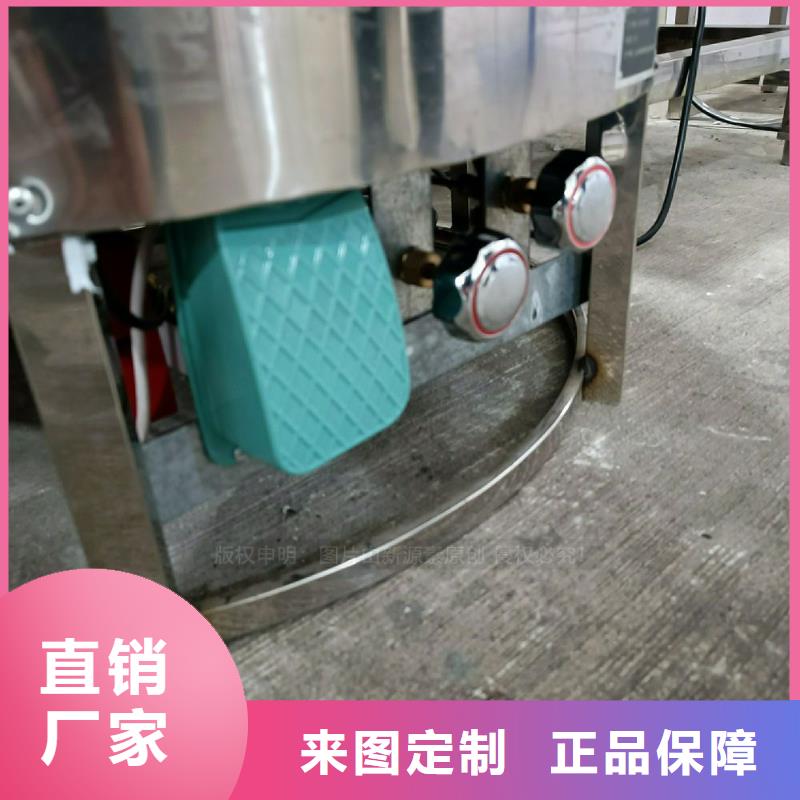 【 植物油灶具_新能源燃料厂家供应采购】 新源素科技(泸州市分公司)