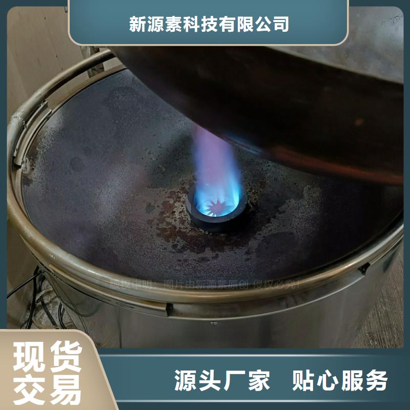 植物油灶具液体燃料定制速度快工期短