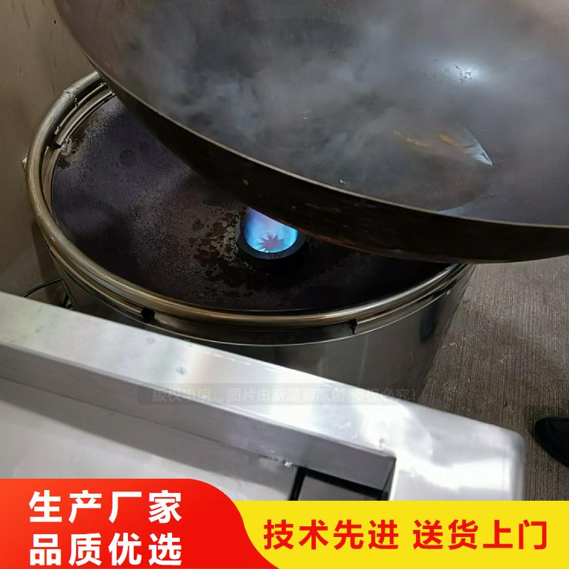 植物油灶具植物油燃料灶具源头实体厂商